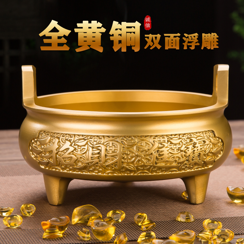 《元宝招财香炉》上香家用线香香薰炉室内点香插香接灰熏香鼎炉