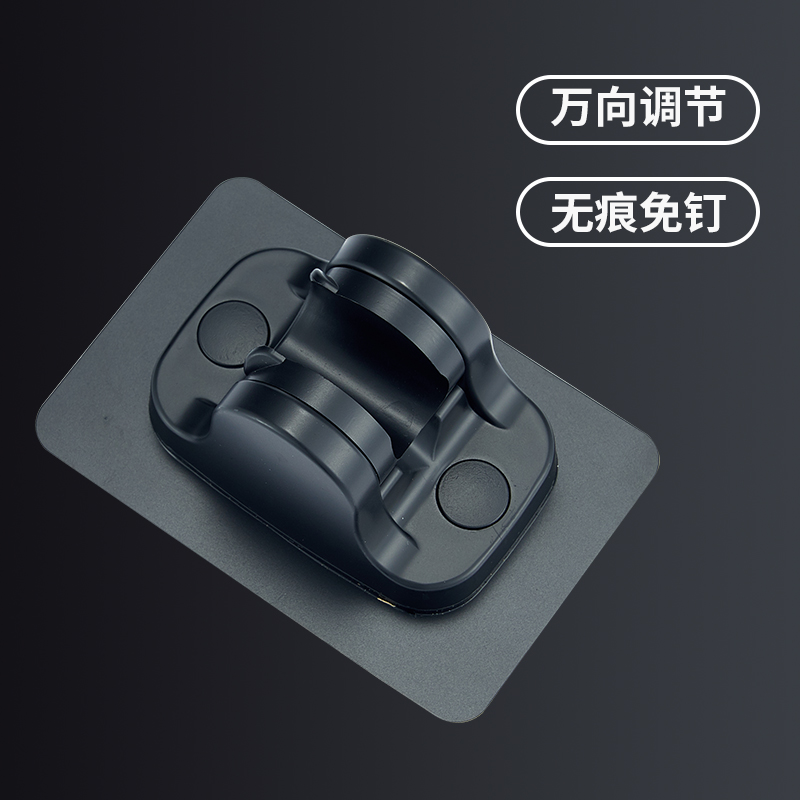 免钉老式花洒底座黑色喷枪座子粘贴墙座免打孔强劲挂座通用强力
