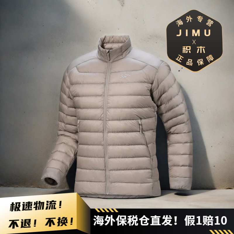 Arcteryx/始祖鸟男士 CERIUM轻量保暖羽绒夹克850蓬X7467/X10579
