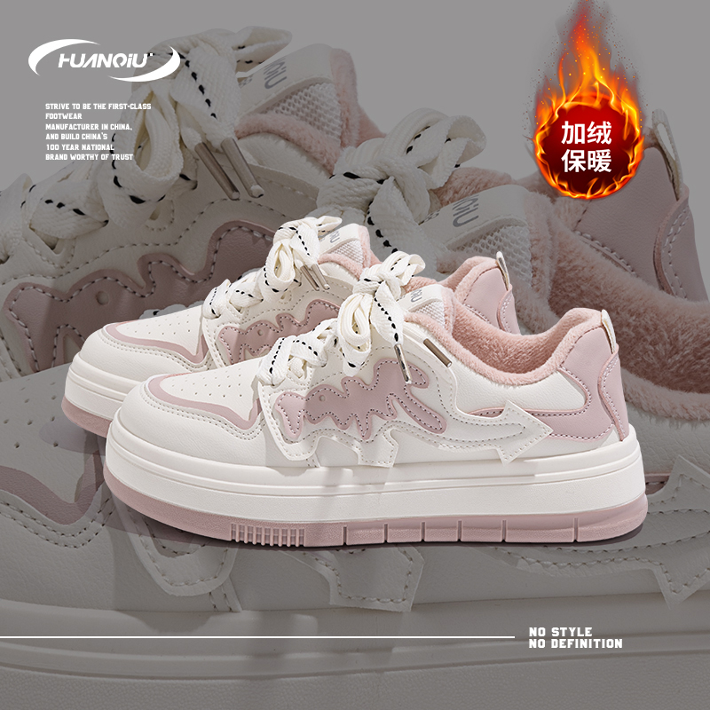 环球厚底小白鞋女ins潮流2023冬季新款加绒加厚保暖学生休闲板鞋