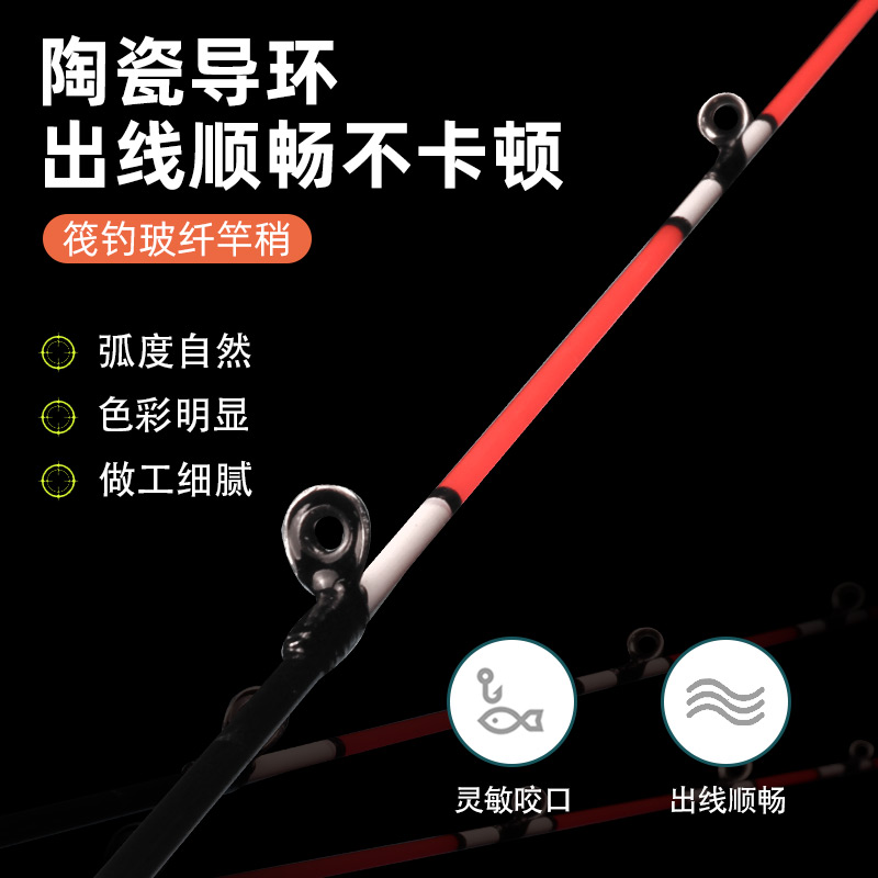 筏钓竿稍桥筏竿稍筏竿竿稍纳米伐竿筏杆杆稍桥钓竿稍玻纤合金灵敏