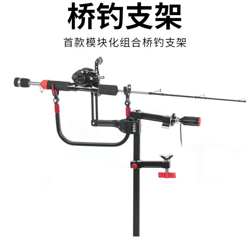 鱼匠人桥钓支架炮台多功能 固定 夹式全镁铝合金筏钓桥筏船钓支架