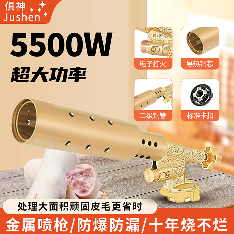 大口径喷火枪大功率喷灯可360度倒置喷火枪电子打火喷枪头烧猪毛