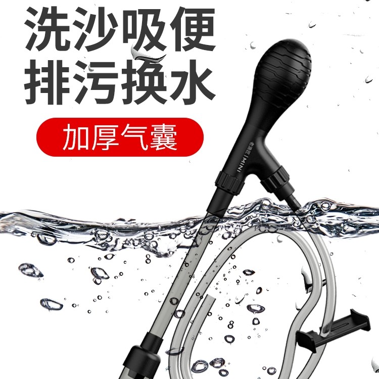 老渔匠鱼缸清洗神器换水吸便器手动抽水管清洁清理鱼屎工具老鱼匠