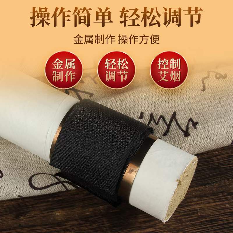 【艾条控烟圈】艾灸柱常用手持防烫控烟圈 大号温和使用简单方便