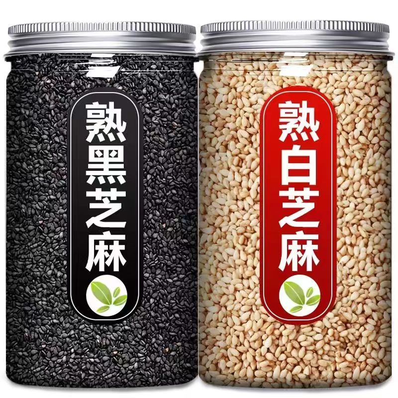 黑芝麻熟芝麻炒熟批发熟黑芝麻熟白芝麻密封芝麻炒熟农家无沙干净
