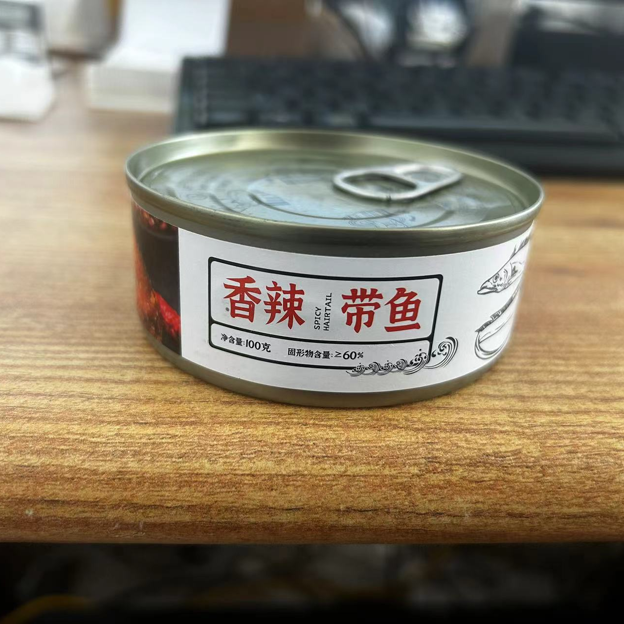 【L】香辣/五香混合即食带鱼