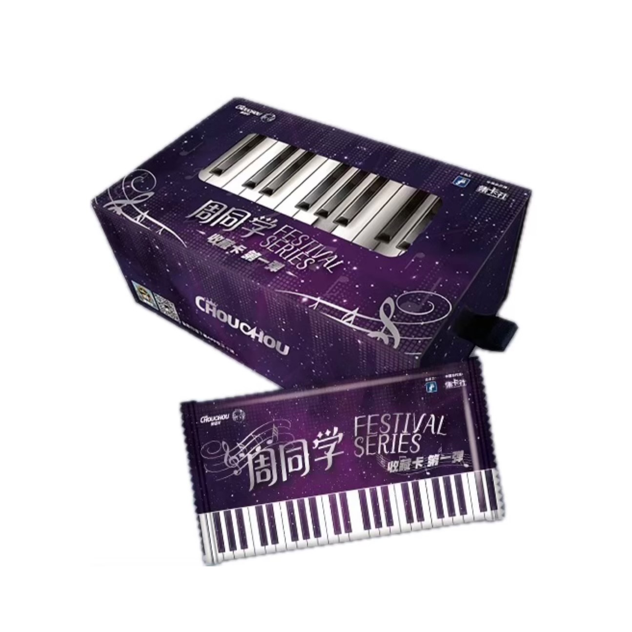 【拆盒】集卡社 正版授权 《周同学》FESTIVAL SERIES 第一弹 收藏卡