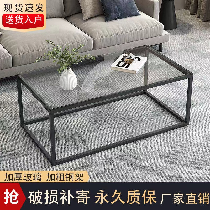 茶几钢化玻璃简约现代小户型家用茶桌茶台长方形小桌子出租房铁艺