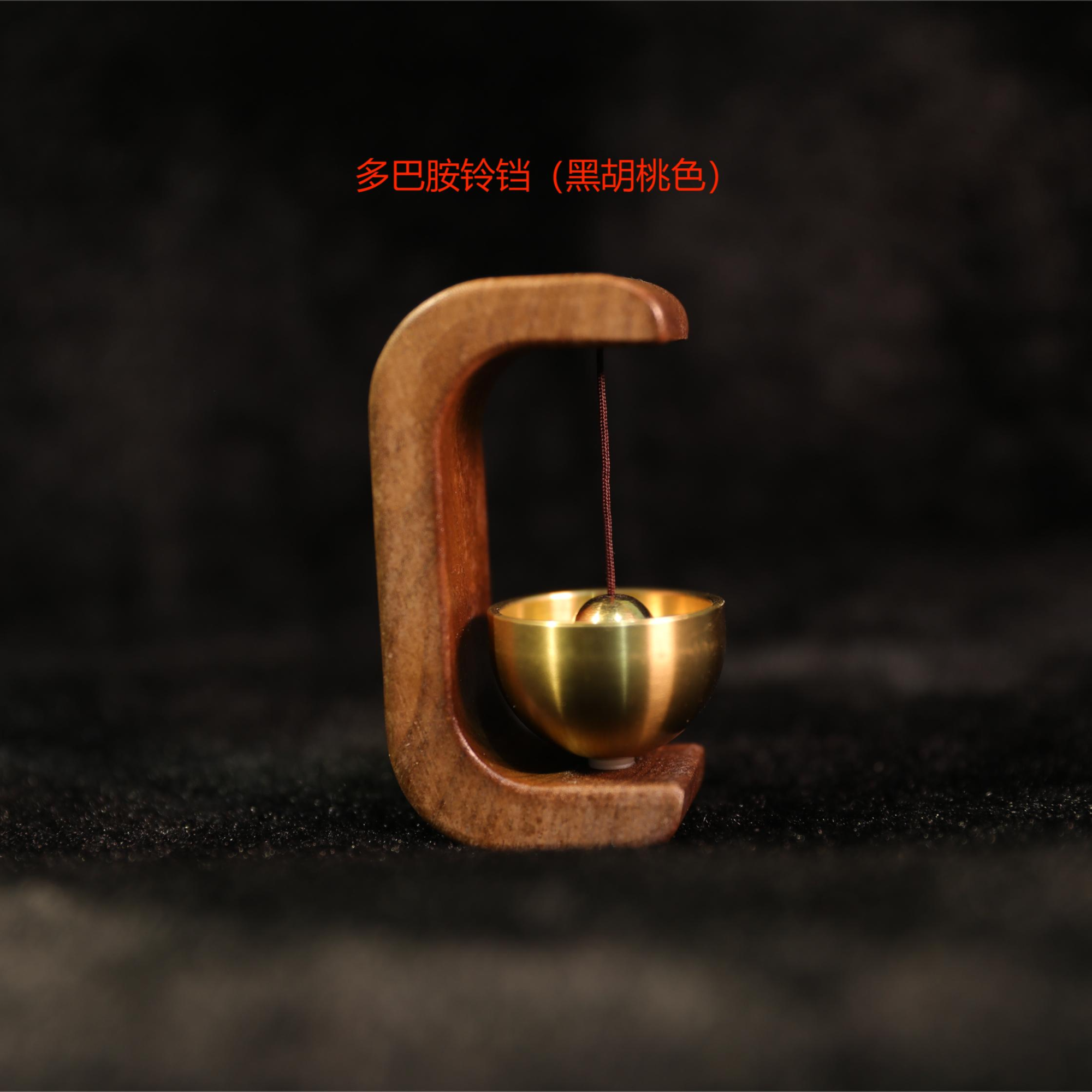 【翰闲阁】黄铜多巴胺门铃木质铃铛入户撞铃车载摆件治愈系可吸附