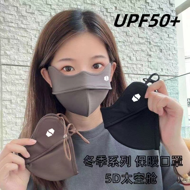 秋冬加厚加绒口罩面罩防风防寒5D立体修容护眼角软骨口面罩男女
