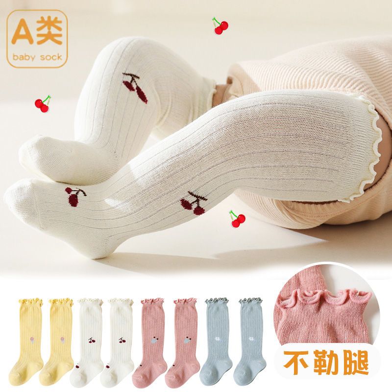 【爱娃】婴儿袜子宝宝秋冬冬新款长筒袜女童松口堆堆袜子木耳边JC38