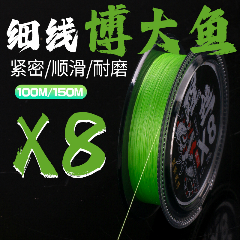 质尊醒丝二代日本进口主线路亚专用超远投超耐磨不涨号pe线超顺滑