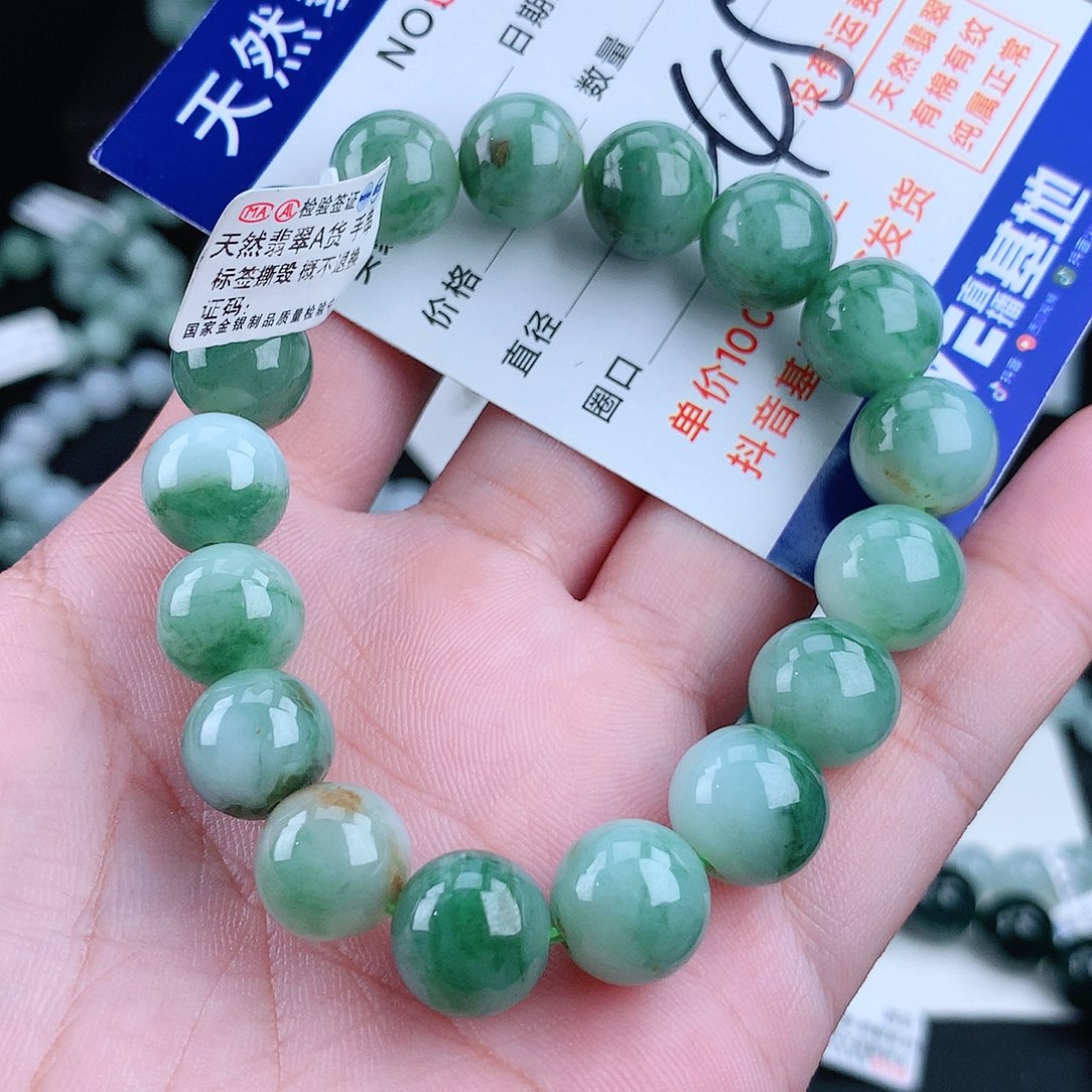 翡翠毛衣链未镶嵌