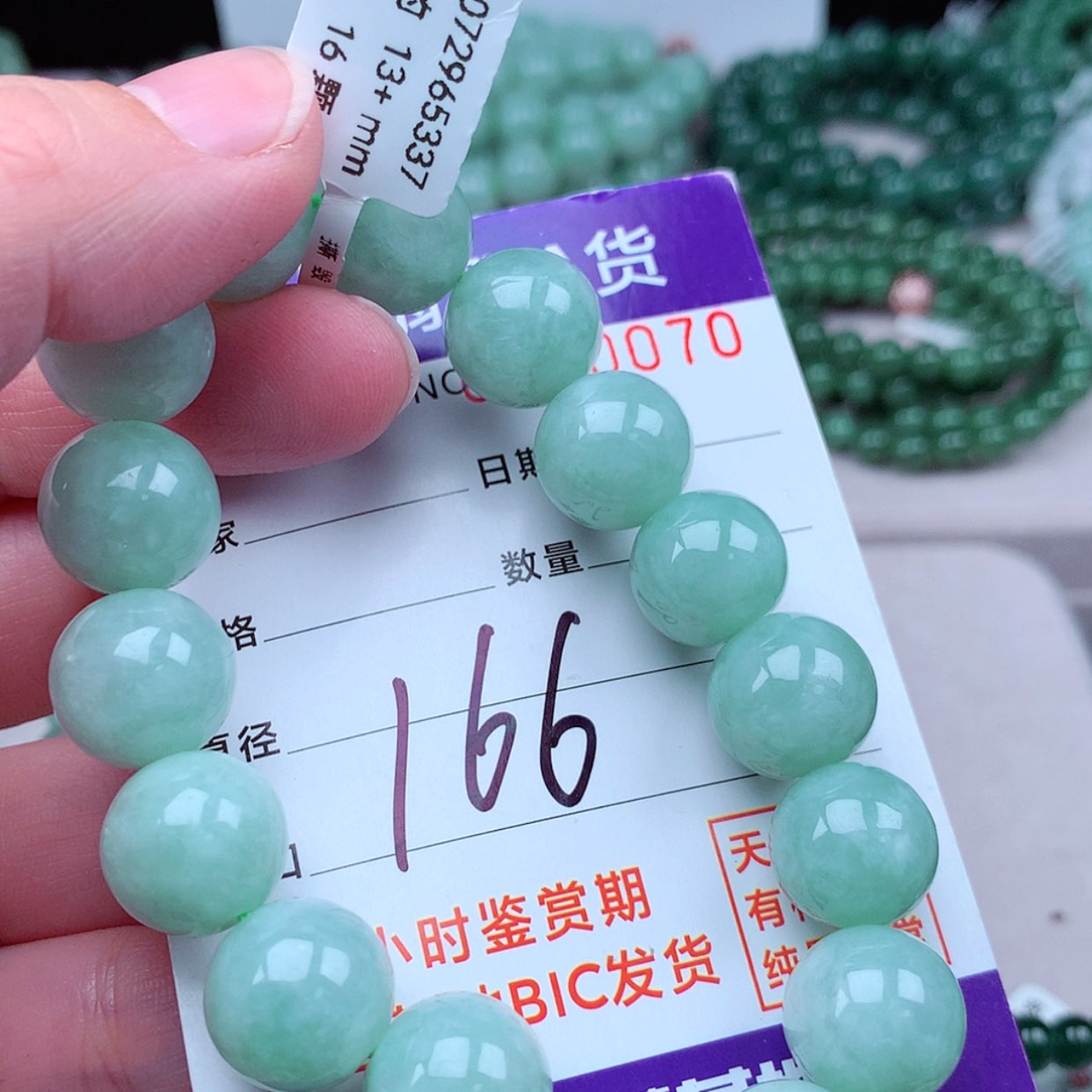 【闪购商品】翡翠手链未镶嵌