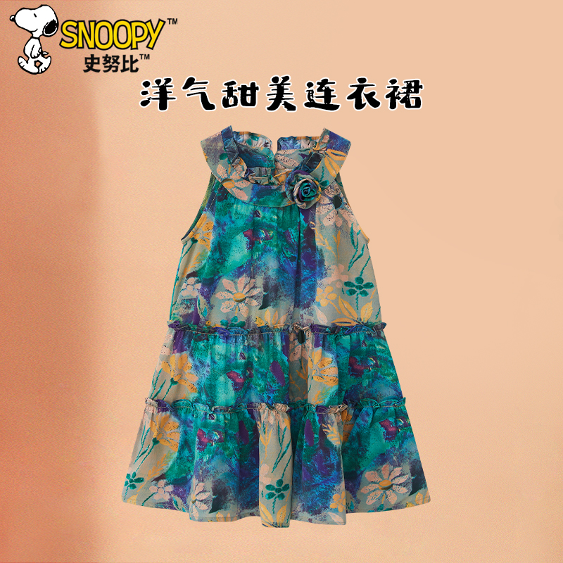 Snoopy/史努比2026女童夏季挂脖无袖连衣裙 赫本风碎花吊带裙子