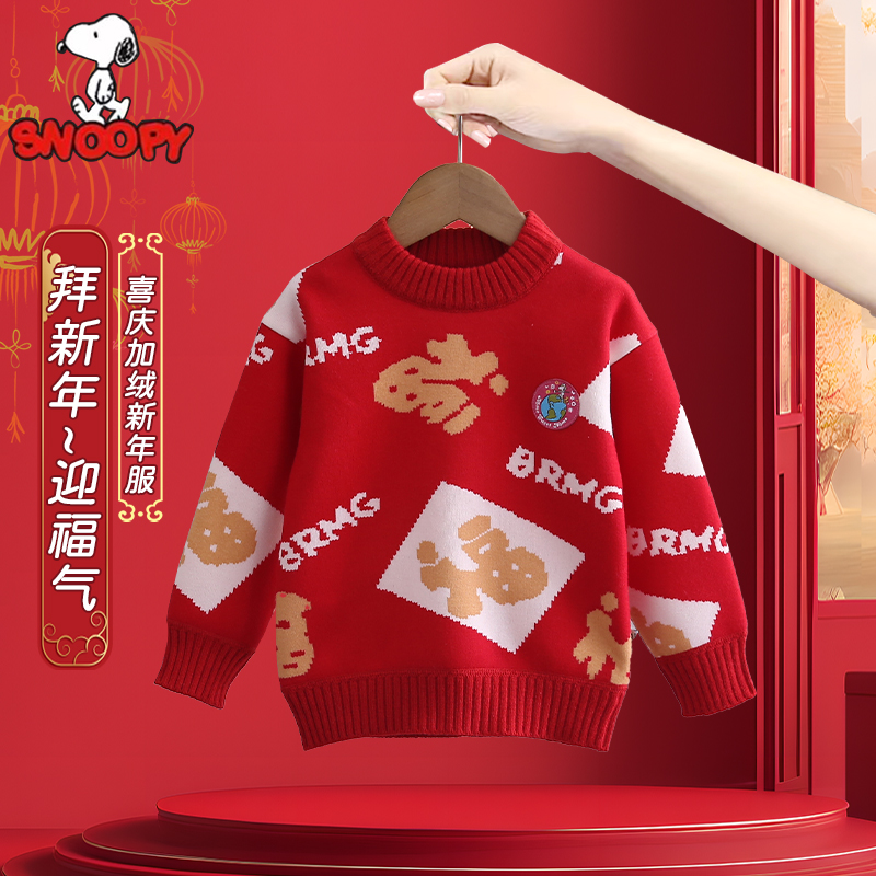 Snoopy/史努比2025秋冬甜美洋气加绒女童福气针织毛衣TYD23888