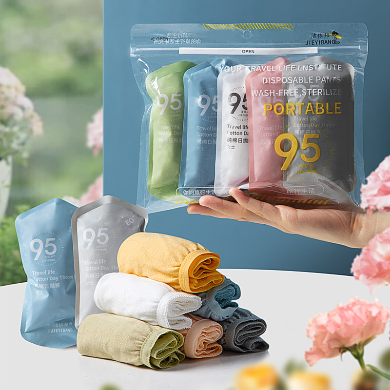 一次性内裤女士全棉纯棉免洗短裤无菌男士旅行月子用品产妇 便携