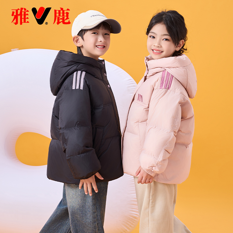 雅鹿儿童男童女童羽绒服冬季2025新款小大童宝宝短款加厚外套冬装