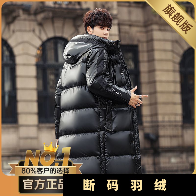 波司澄2023新款亮面羽绒服长款过膝加绒加厚冬季新款白鸭绒中年款
