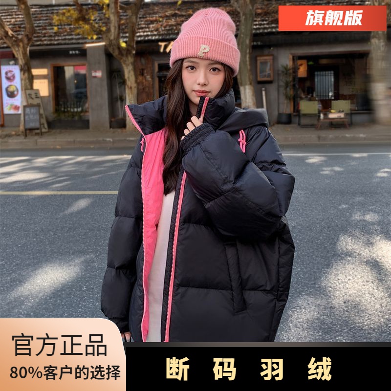 波司澄黑色羽绒衣女2023年冬季撞色新款抽绳宽松加厚保暖白鸭绒面