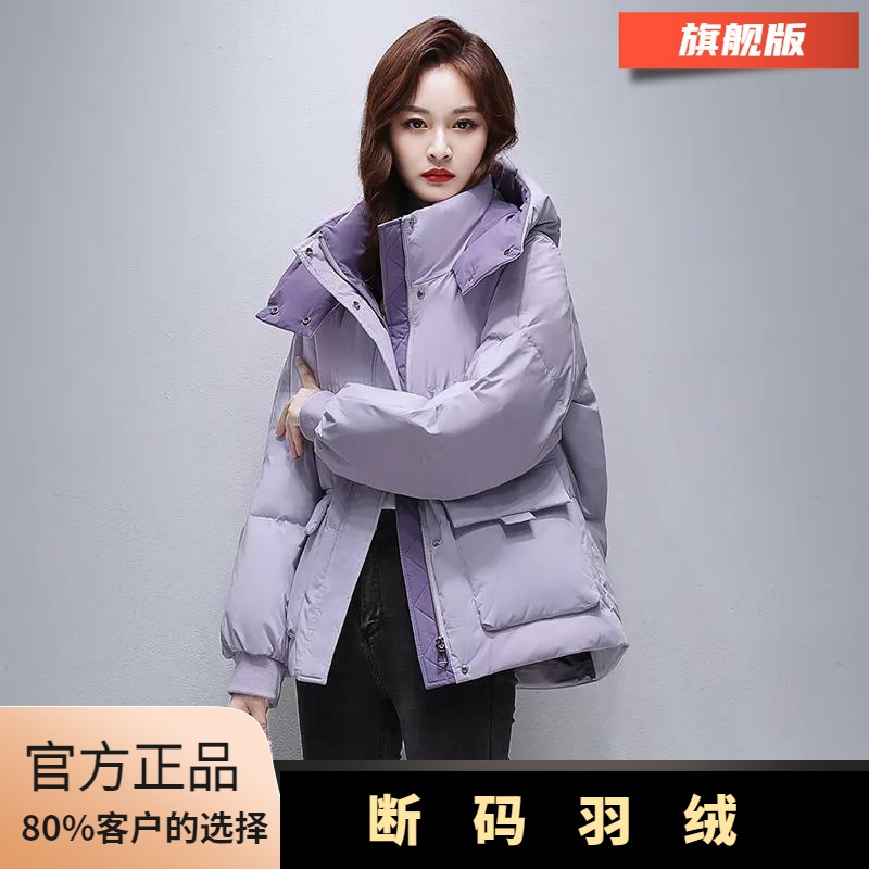 波司澄2023年冬季新款羽绒羽绒服女小个子短款连帽气质时尚工装保