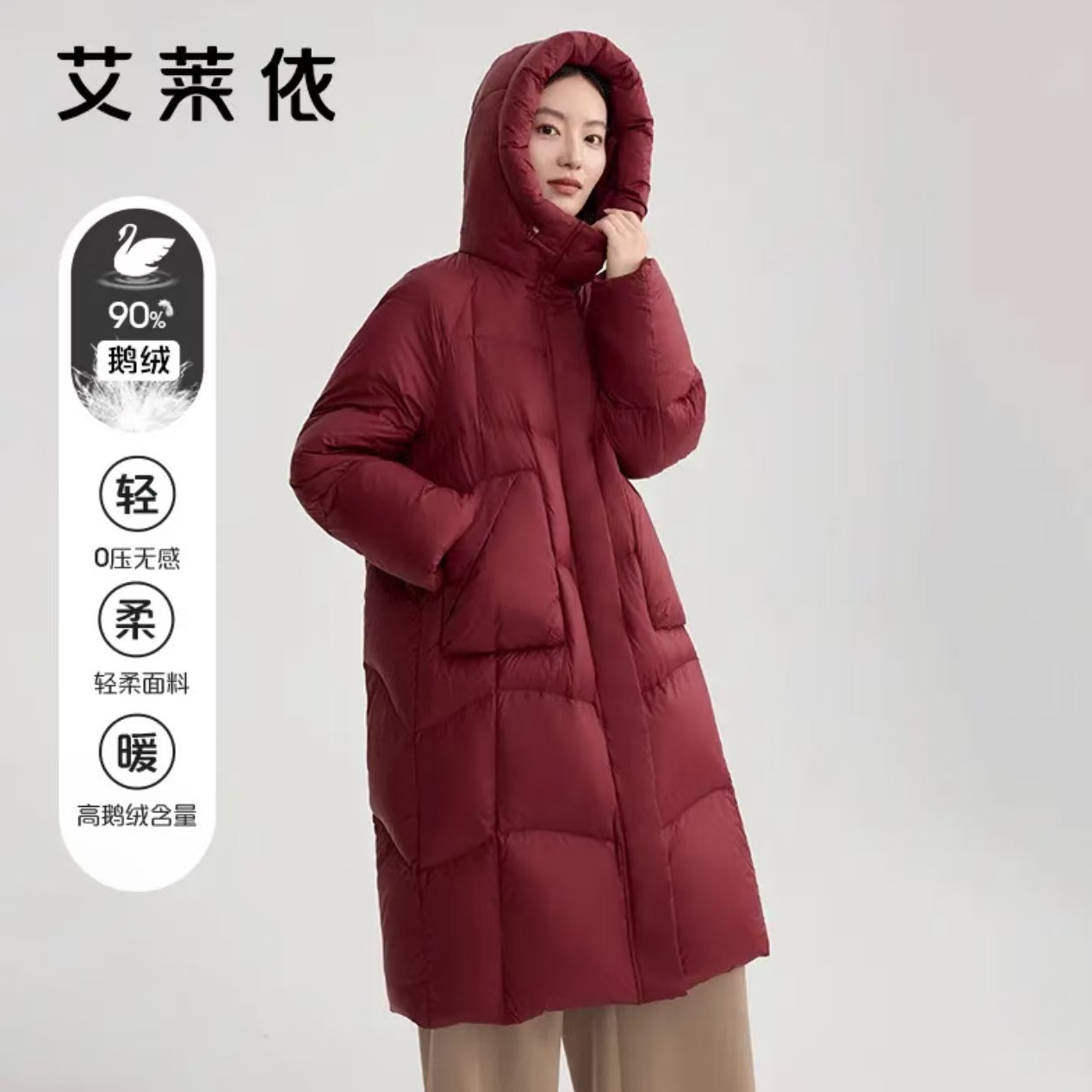 D-艾莱依鹅绒可脱卸U型枕长款羽绒服新款加厚连帽保暖外套1295