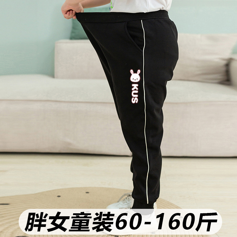 胖女童加绒裤子加肥加大码胖女孩宽松大码休闲裤中大童运动裤加宽