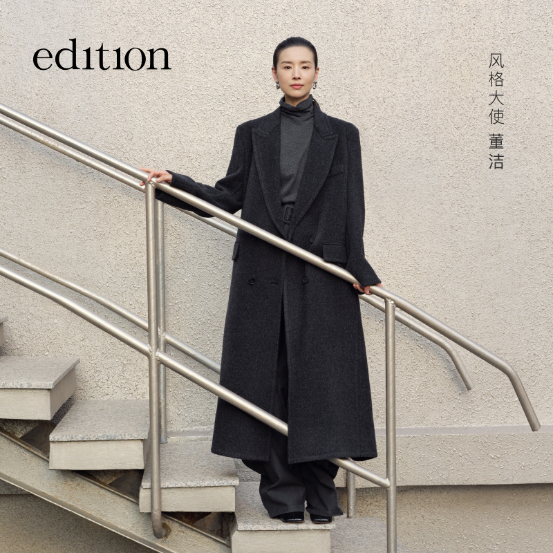 【董洁同款】edition秋季款双面呢西装大衣#EBD3OVC008