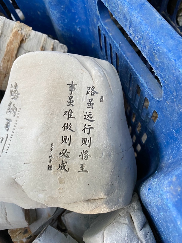 直播念到名字在拍，一物一拍，石头雕刻工艺品