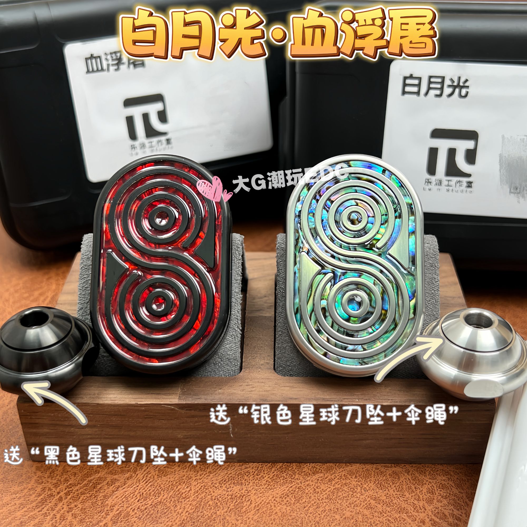 【白月光血浮屠】律动机械推牌edc玩具成人解压金礼物mot叮叮