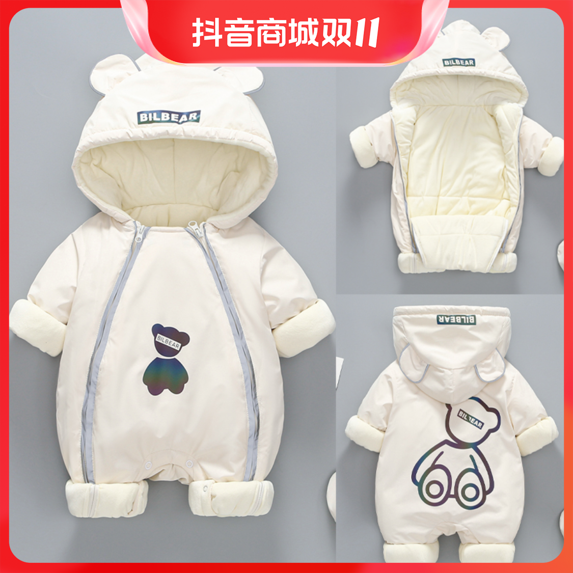 宝宝婴儿冬款连体衣服保暖棉衣新生儿连帽抱衣婴加厚秋套装外出服
