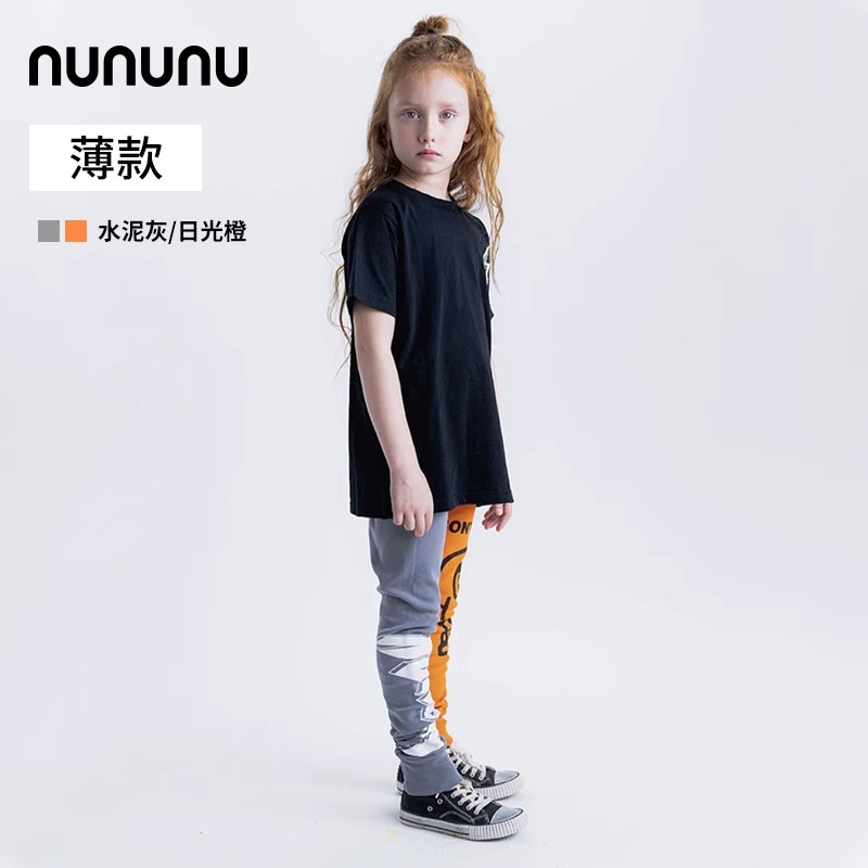 NUNUNU探险家系列撞色男女儿童纯棉打底裤长裤丨SS24春夏 NU4199
