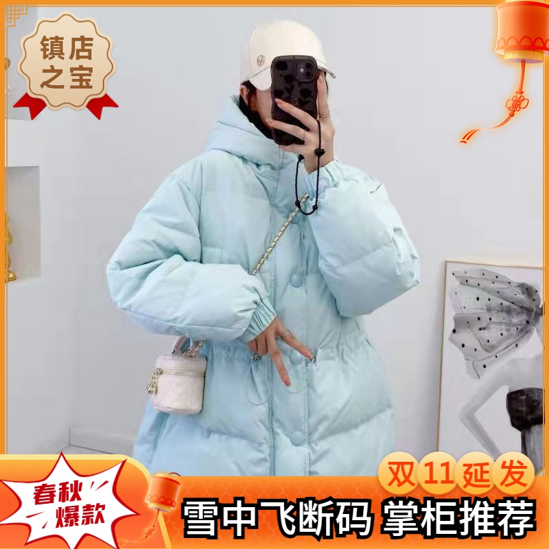 雪中飞羽绒棉服女中长款2023新款韩版宽松收腰显瘦糖果色白鸭绒加