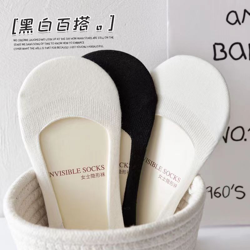 备注编码下单袜子