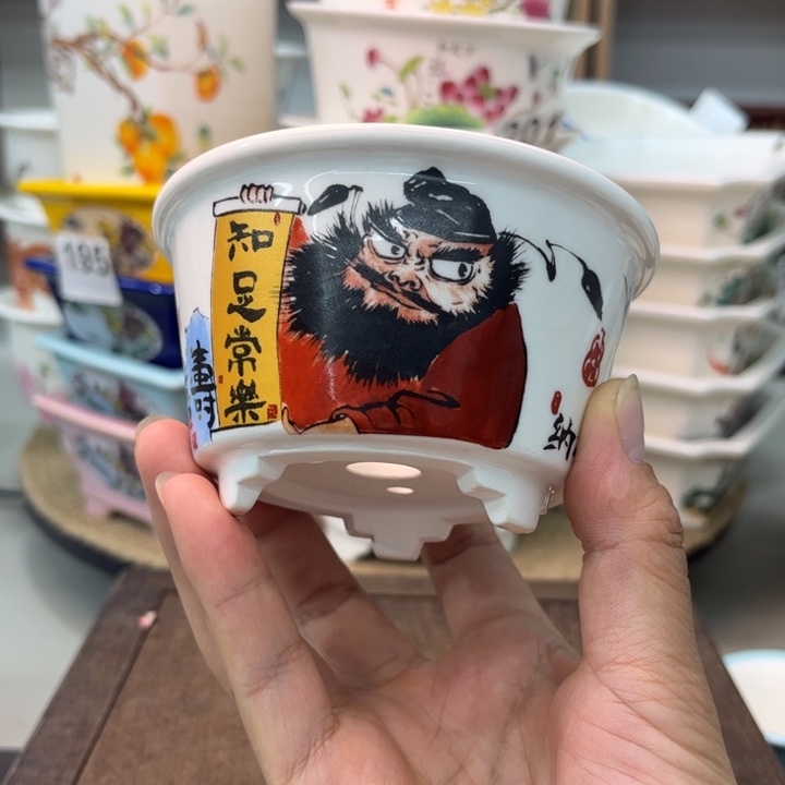 陶瓷20CM以下内9-4.5