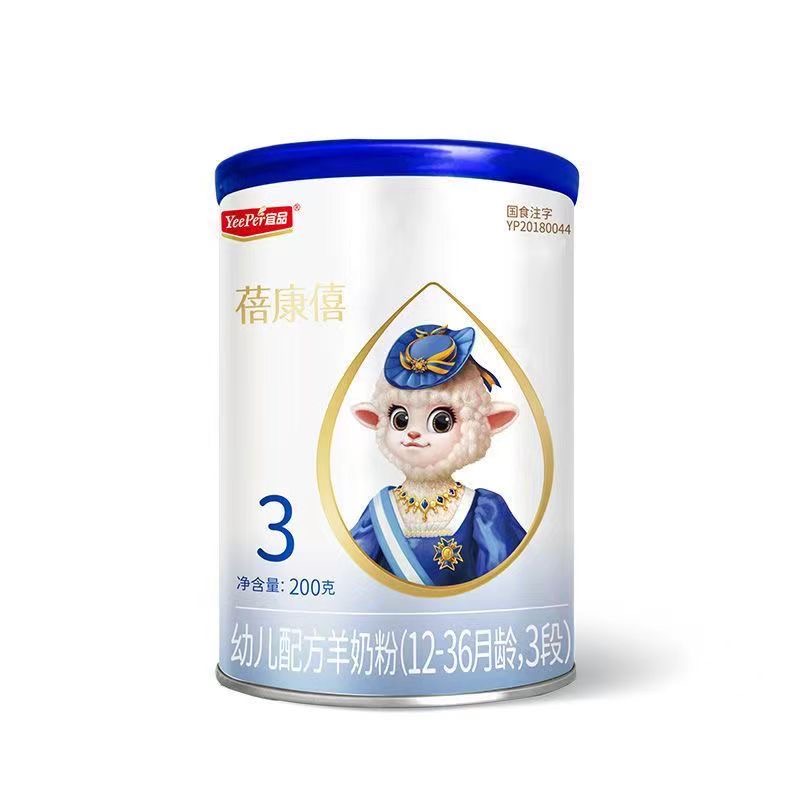 【蓓康僖】罐装幼儿配方羊奶粉