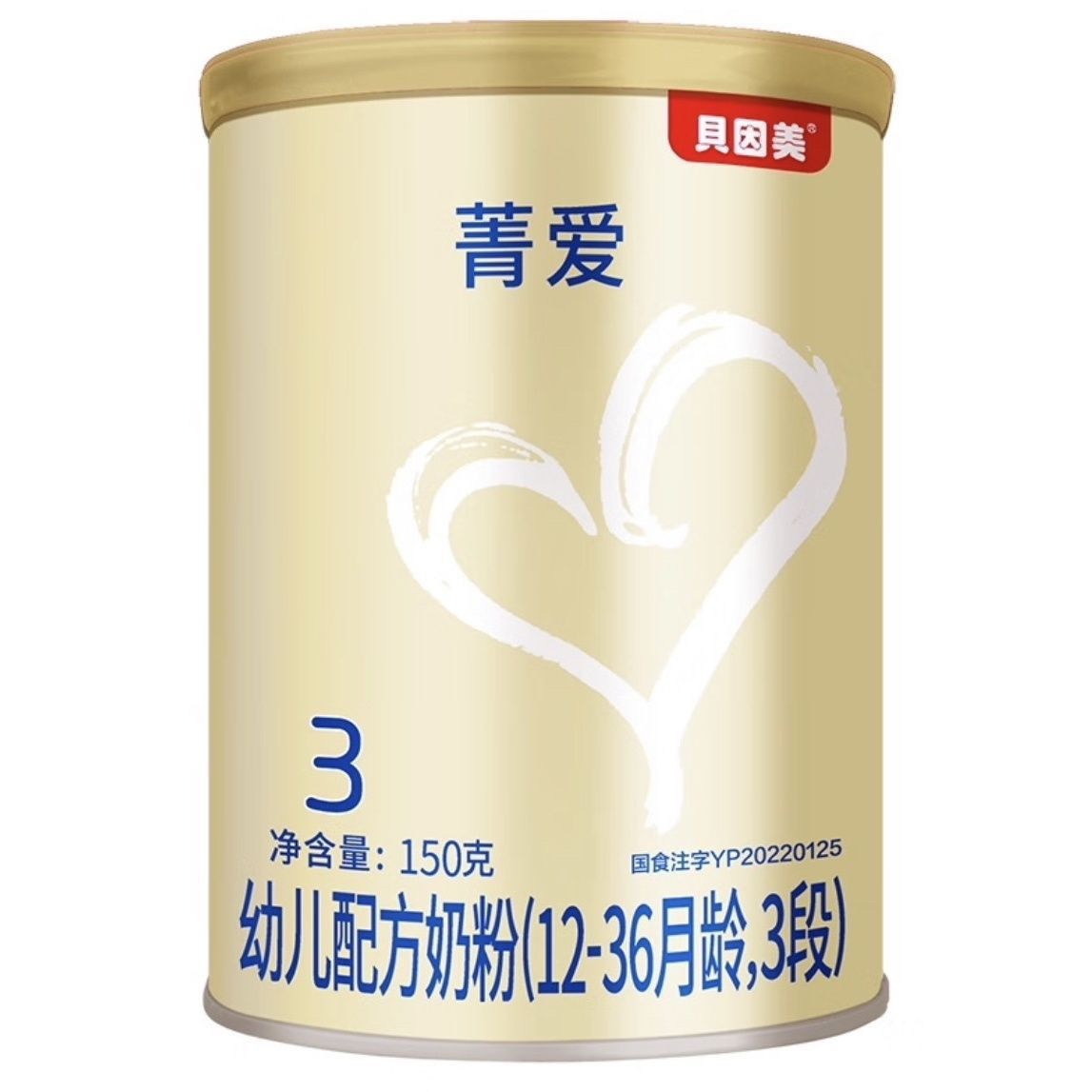 菁爱幼儿配方奶粉