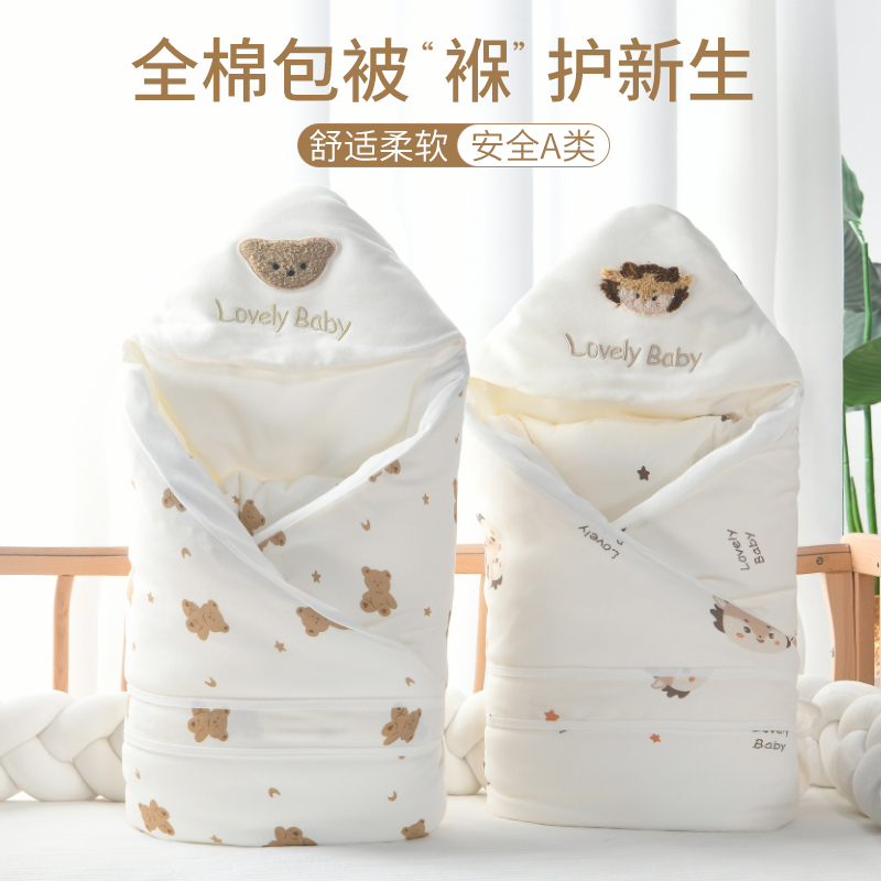 包被新生儿纯棉春夏秋冬加厚款初生婴儿抱被宝宝产房包单包抱毯