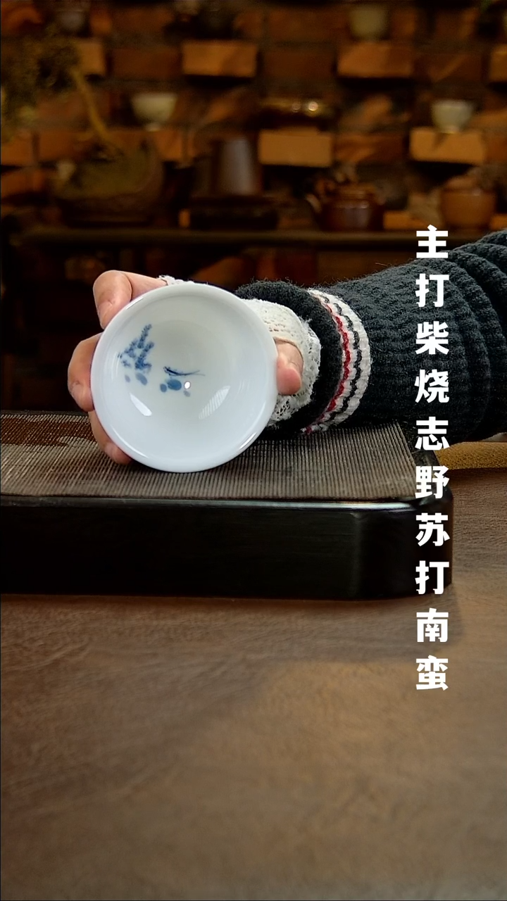 【闪购商品】陶瓷其他主人杯