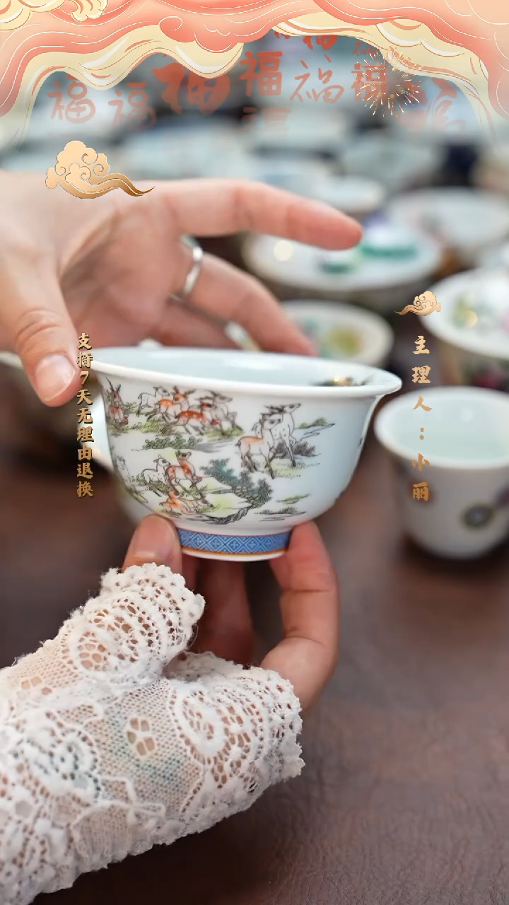 【闪购商品】百鹭有你珐琅彩压手杯