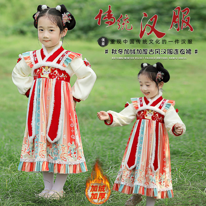 巴拉甄选女童汉服秋冬款儿童中国风唐装拜年服宝宝女孩加绒加厚冬