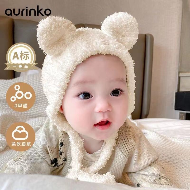 巴拉甄选婴儿帽子秋冬季可爱萌冬女宝宝帽男童女童护耳帽婴幼儿童