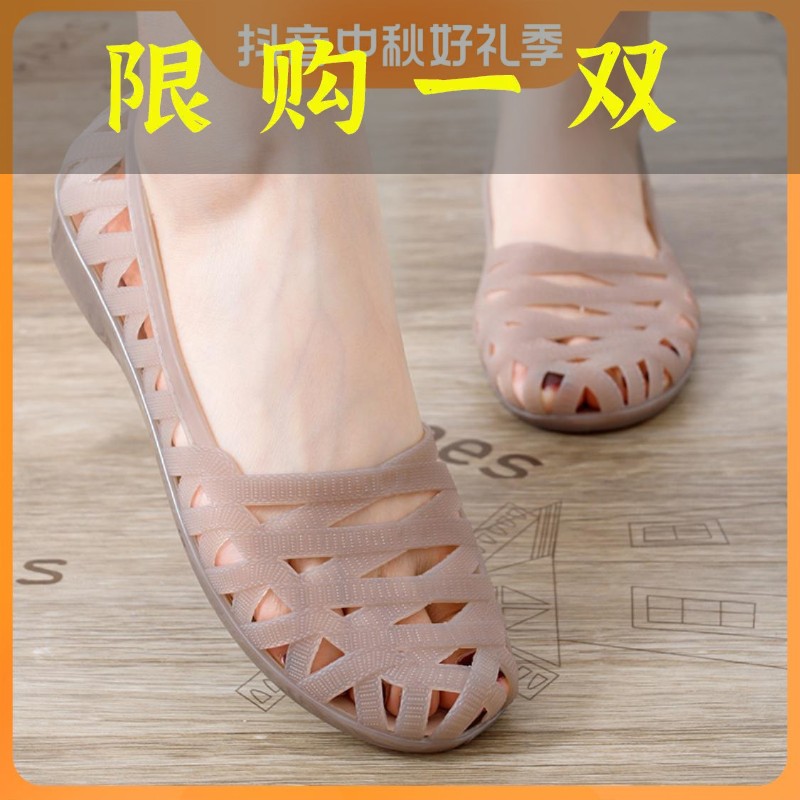 百丽纯爱时尚夏季休闲果冻凉鞋女平底镂空百搭低跟塑胶单鞋外穿