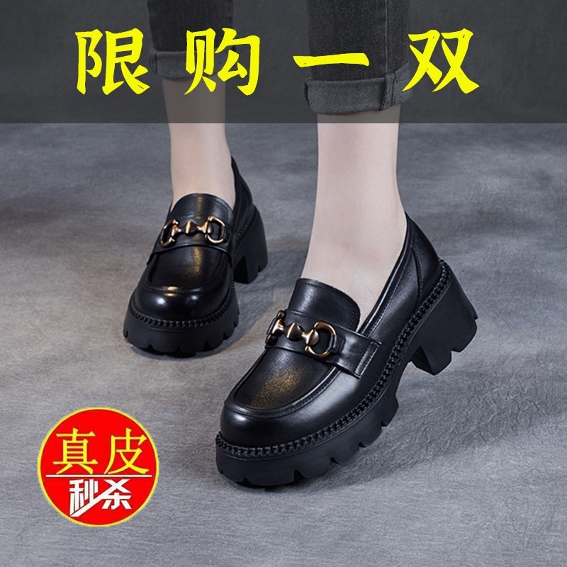 百丽纯爱断码乐福鞋女2023秋季新款百搭松糕底真软皮粗跟厚底小