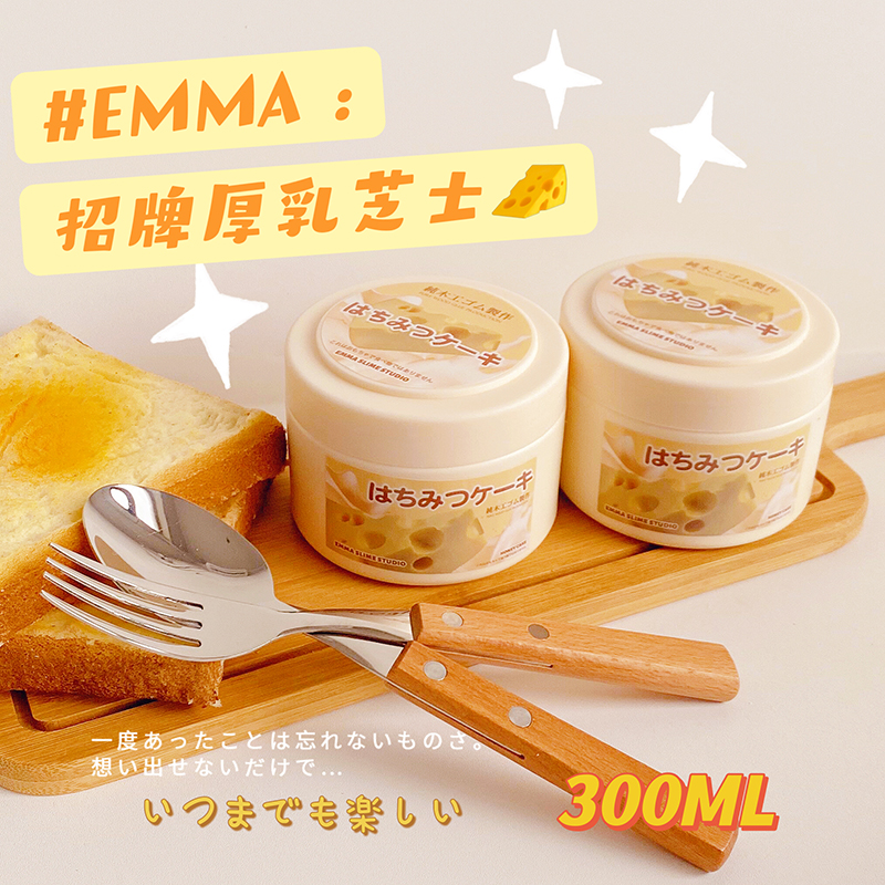 EMMA SLIME厚乳芝士木工胶史莱姆厚实起泡胶儿童纯手工网红玩具泥