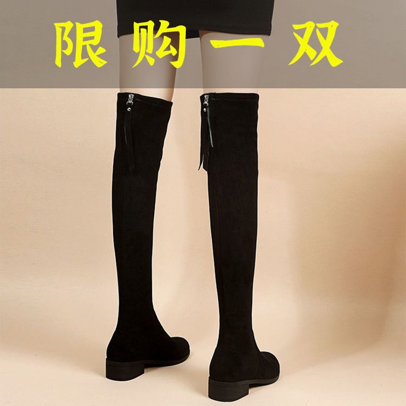 百丽纯爱薄款过膝长靴2023夏季新款马丁瘦瘦女鞋秋款高筒中跟网