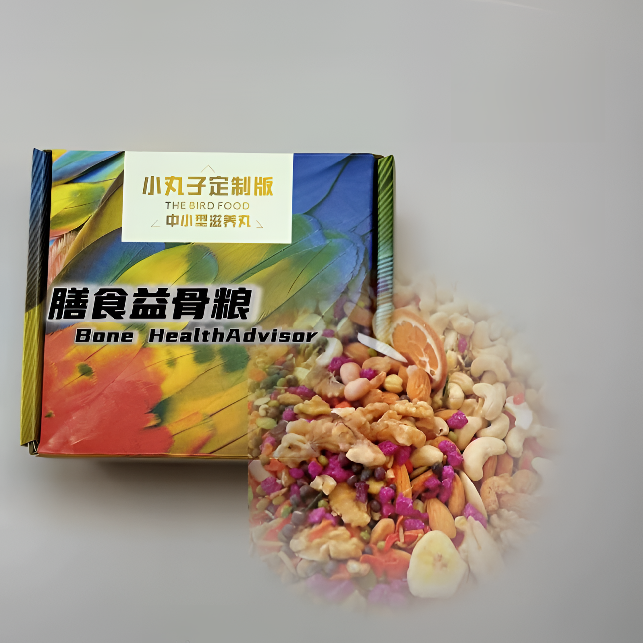 膳食益骨保健粮鹦鹉粮中小型定制补充小太阳鹦鹉
