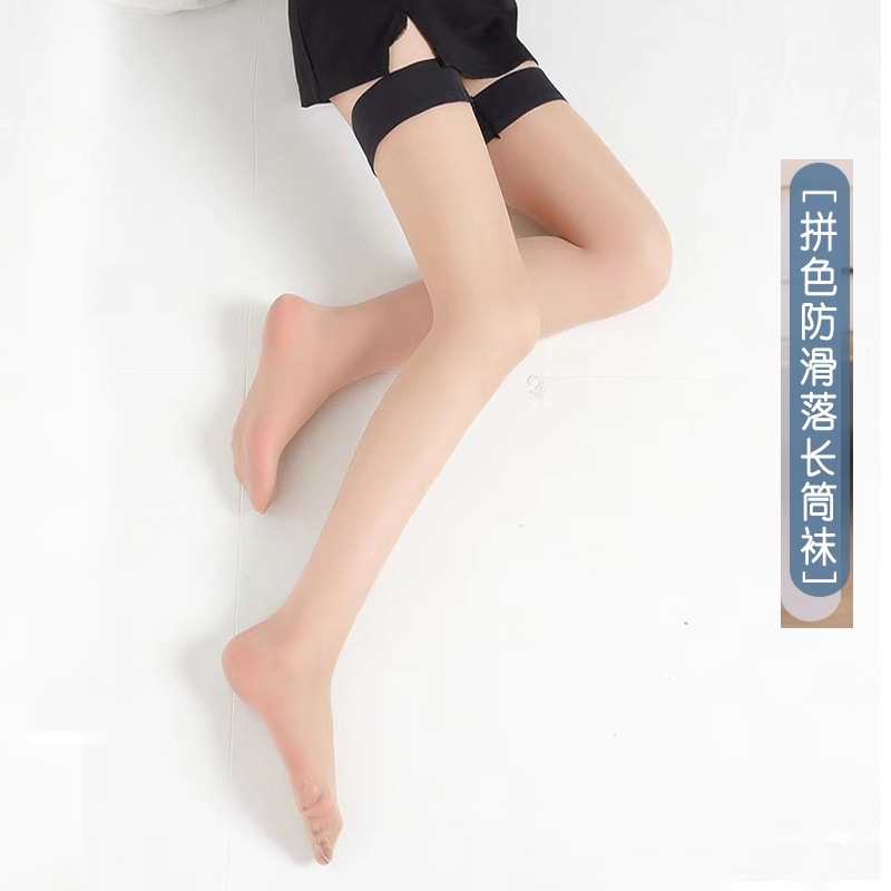 2双sk女夏季超薄款性感2023新款红边肤色丝袜防勾纯欲长筒过膝袜