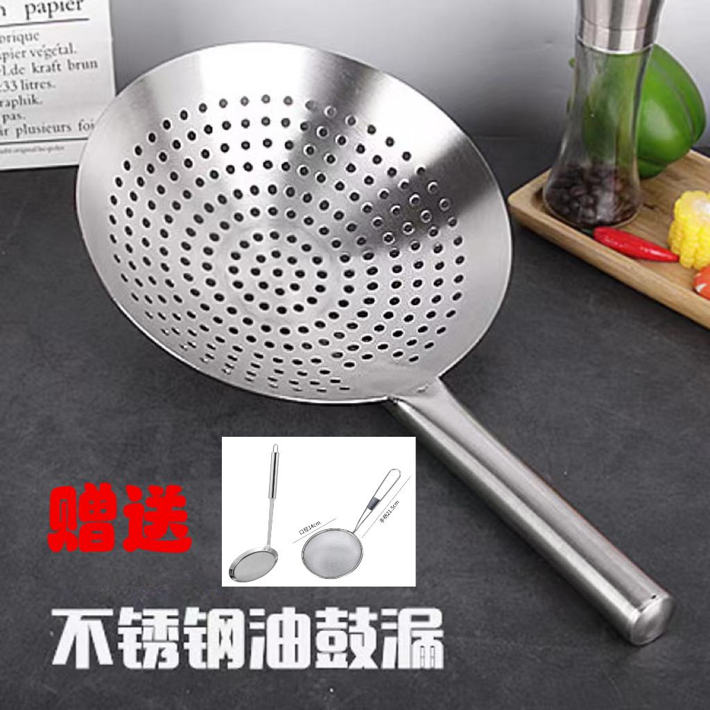 B 家用加厚油炸不锈钢漏勺大号中号小号组合厨师专用漏勺厨房捞勺